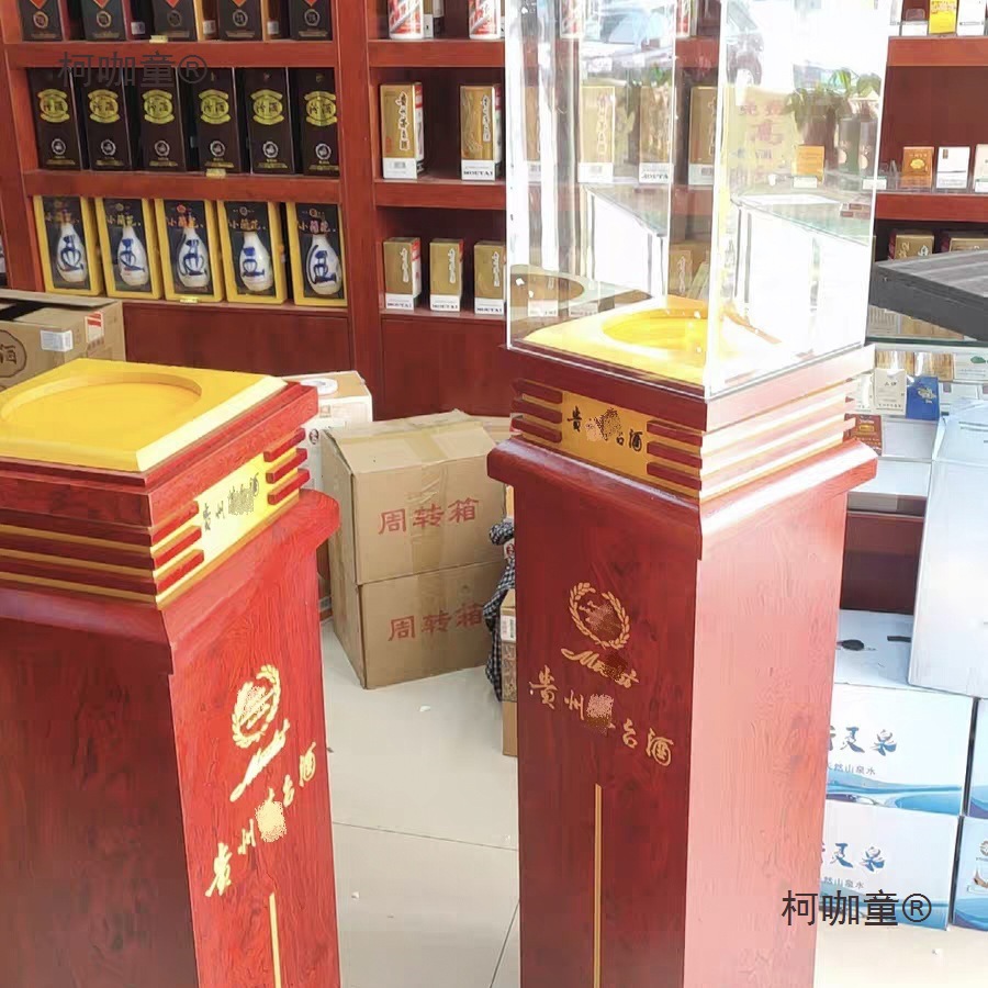 酒柜生肖置物架中式展示架客厅名酒展示架国台白酒6L展架金麦太保