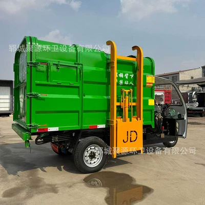 Electric Tricycle Sanitation Vehicle, Elektrik zibil maşınları