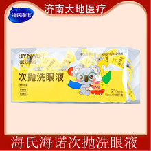 ���Ϻ��Z�Β�ϴ��Һһ�����坍��y�����b���o����ϴ�S����ˮ����
