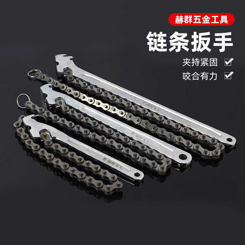 厂家货源链条机油格滤清器扳手换机油工具机滤滤芯扳手滤清器扳手