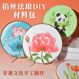 Cloisonne Cloisonne Enamel Diy Handmade Material Package Non-heritage National Style Ornaments Group Building Parent-child Activities Crafts Ceremony