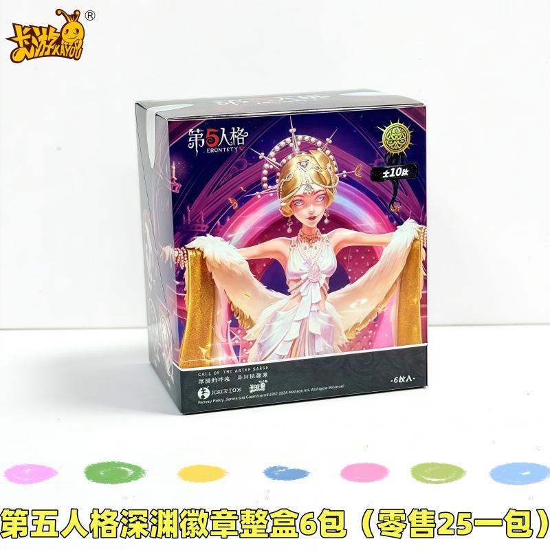 제5인격 심연배지 1박스 6팩 (소매가 25원/팩)