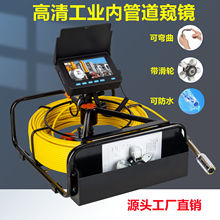 �¿�ܵ�����ȸQ�R��ˮ�z��̽�^��ˮ���I�z�y̽�y���O��ܱڙz��