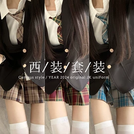 其它JK;半身裙;女式衬衫