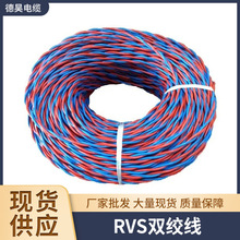 ����늾����û���RVS�p�g��2о1.5/2.5ƽ�Դ����̖�~���~о��ȼ