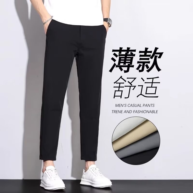 Trousers Men's Korean-style Trendy Autumn and Winter New Arrival Cropped Trousers Men's Slim-fit Dummy Pants Casual Pants