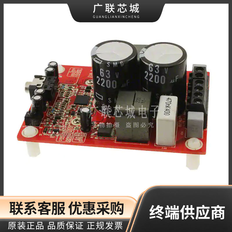 IRAUDAMP17 音频 IC 开发工具 Single Ch PWR 100W 40 Ohm IR4302