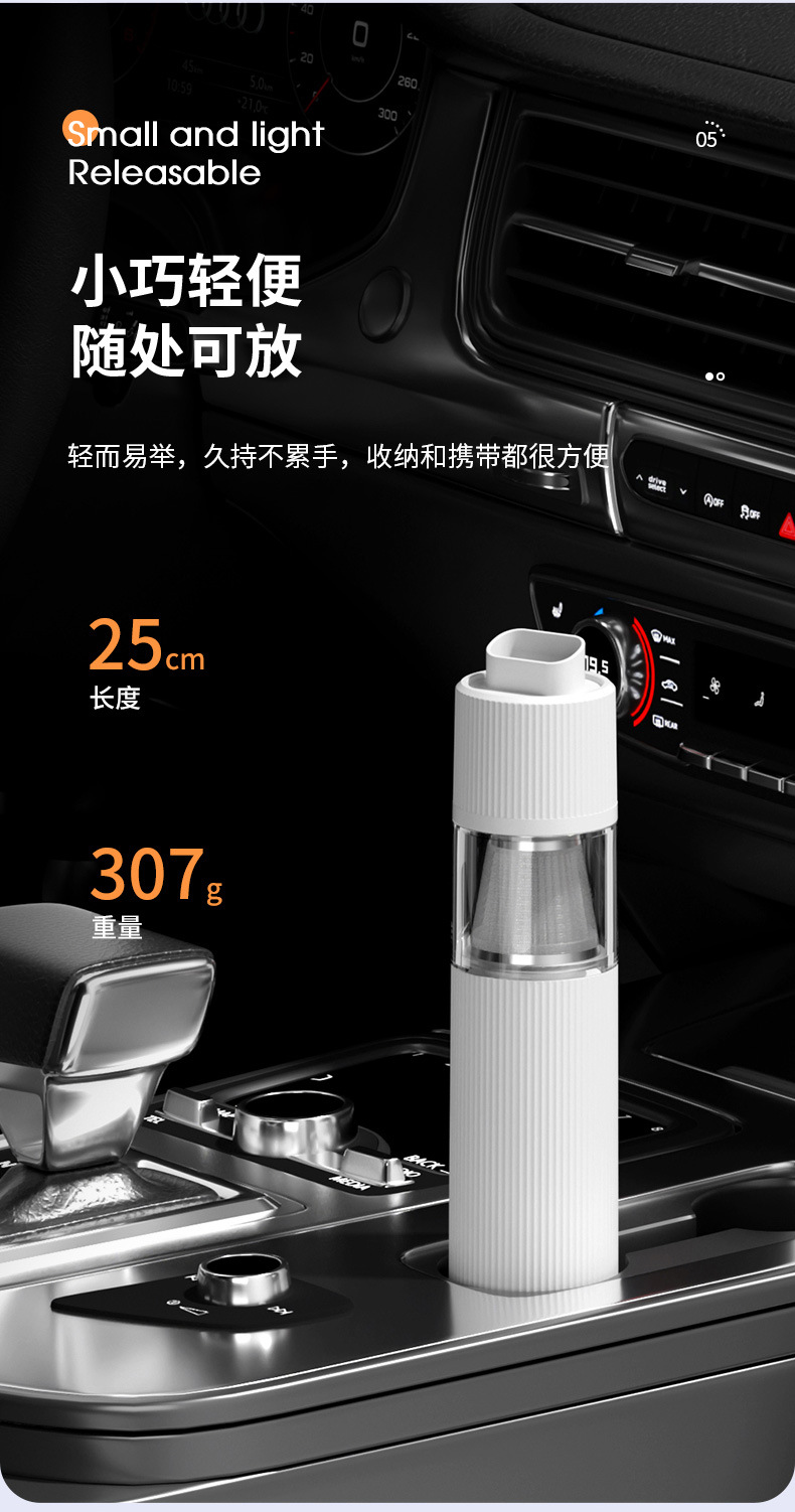 Multifunctional Wireless Vacuum Cleaner with High Suction Power, Suitable for Car and Home Use, All-In-One Portable Dust and Mite Removal Device