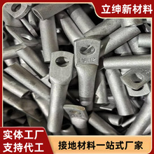 接地端子稀土铜铝合金接地线鼻子ACR接地端子C型夹并线夹铜铝合金