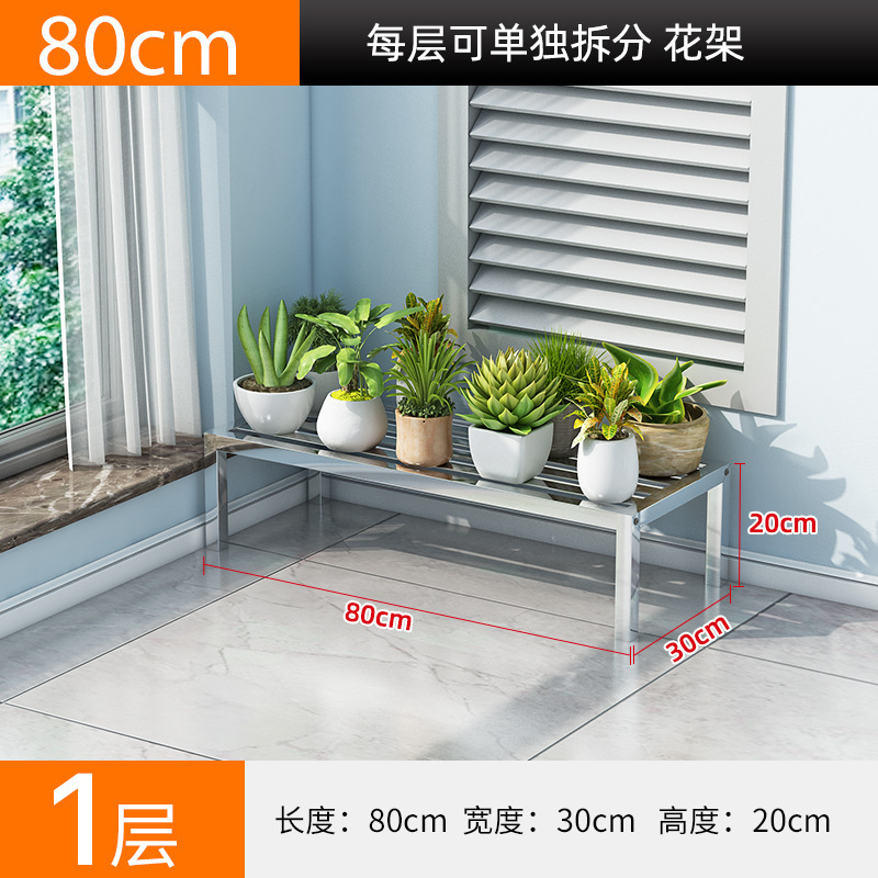 뜨거운 판매 스테인레스 스틸 길이 80 너비 30 높이 20