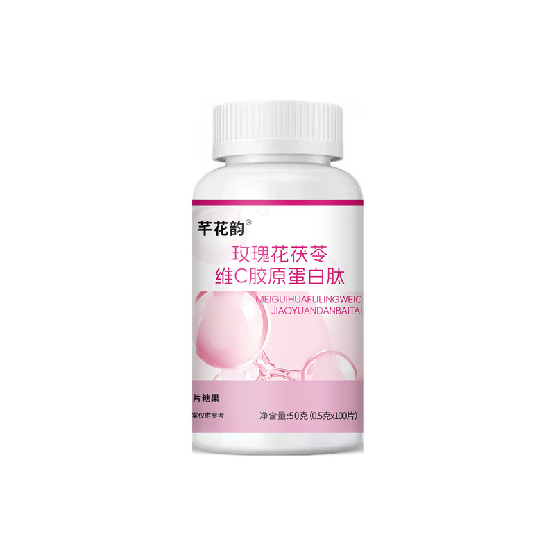 全品类胖大海罗汉果西梅咳嗽上火肥胖油脂男女通用便秘压片糖果|undefined