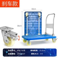 刹车轻音折叠手推车平板车四轮拉货推货车小推车小拉车手拉车家用