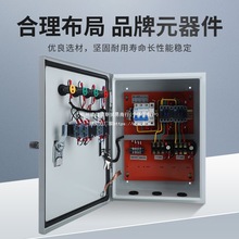 ˮ�ÿ�����һ��һ������380V����ˮλ�Ԅӿ����������ľ�������F