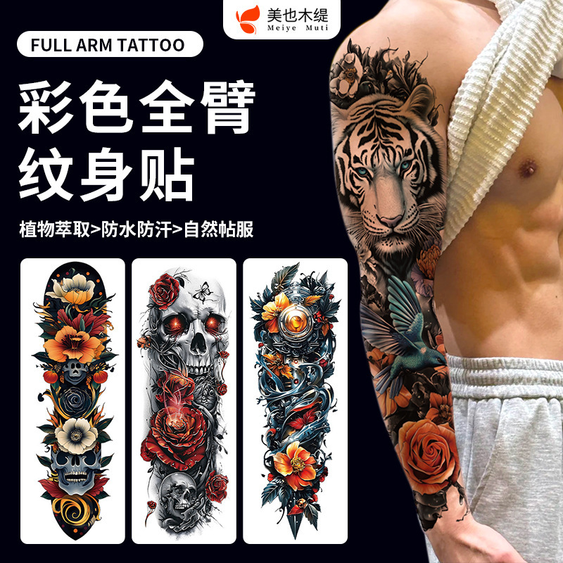 European and American Style Artificial Full-Arm Colorful Tattoo Stickers, Personalized Flower Arm Tattoo Stickers, Waterproof and Long-Lasting Tattoo Stickers