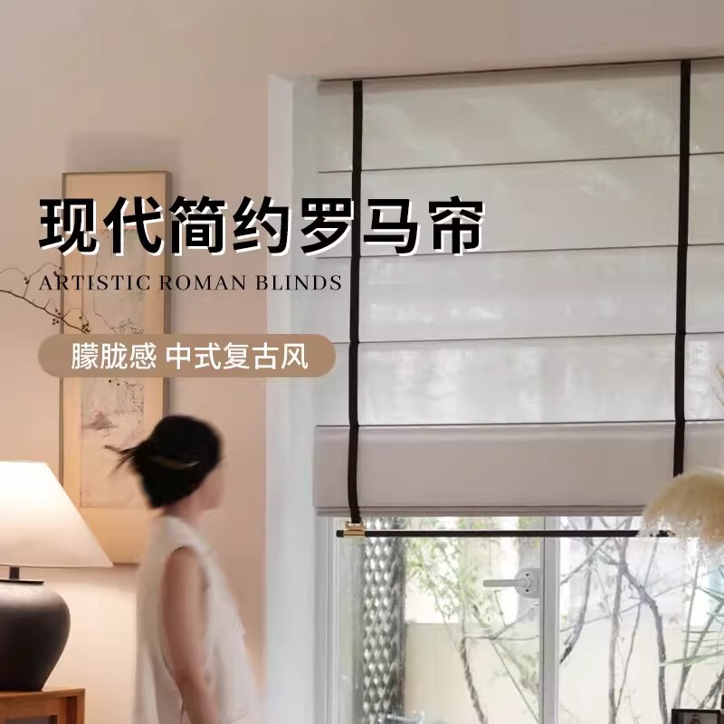 French-Style Translucent Roman Blinds for Living Room, Dining Room, Office, Balcony, Kitchen, Blackout Electric Lift Folding Curtains
