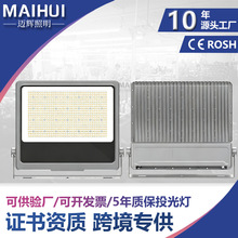 led�羳͸��Ͷ���400WiP65���̲�ͷ�������ʿɵ������Ϸ����