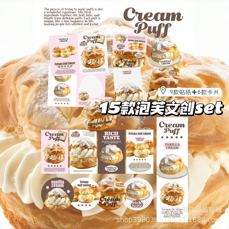 Весь набор SET слойки пищевой культурно-творческие бумажные пакеты ручной счет карты задняя часть карты милая печать упаковка водонепроницаемая складная наклейка