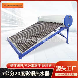 家用不锈钢太阳能热水器 一体式自动上水光电两用智能控制热水器