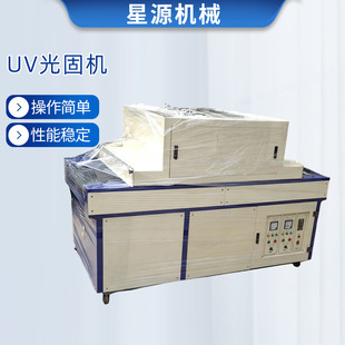 ����UV�C���⾀�̻��CUV��̙C����ӡˢ�zӡ��ī��əC