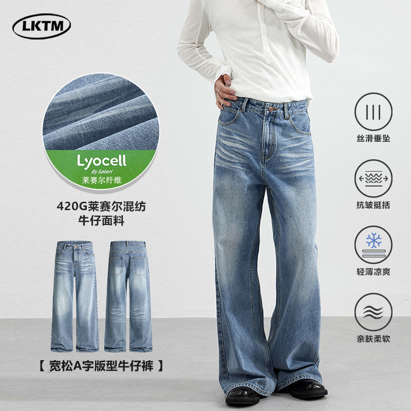 Lktm Men's Clothing Summer American-Style Washed Whiskered A-Line Lyocell Jeans Unisex Trendy Loose Straight Pants