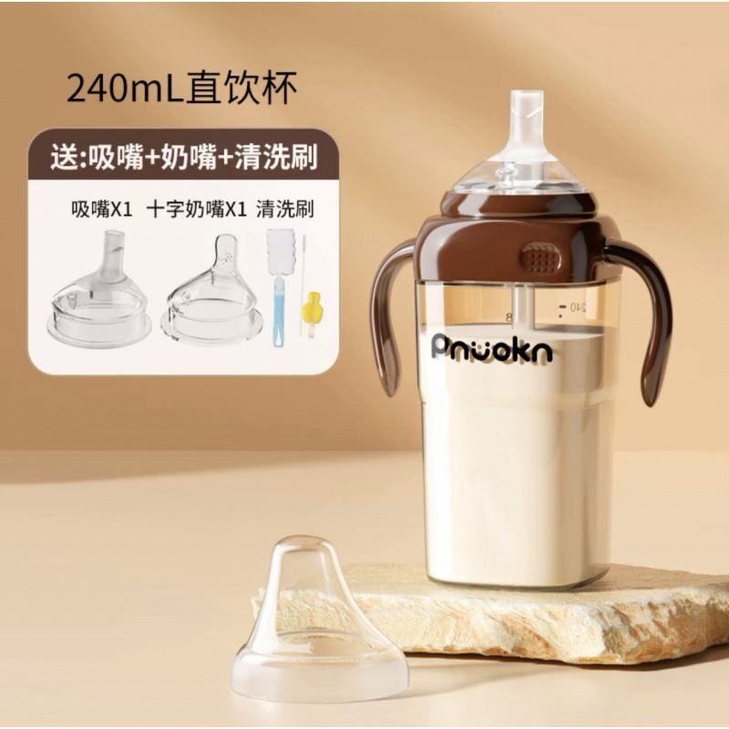 ストロー付き大型ベビーボトル、1ヶ月、1歳以上、こぼれ防止、子供用哺乳瓶、大容量|undefined