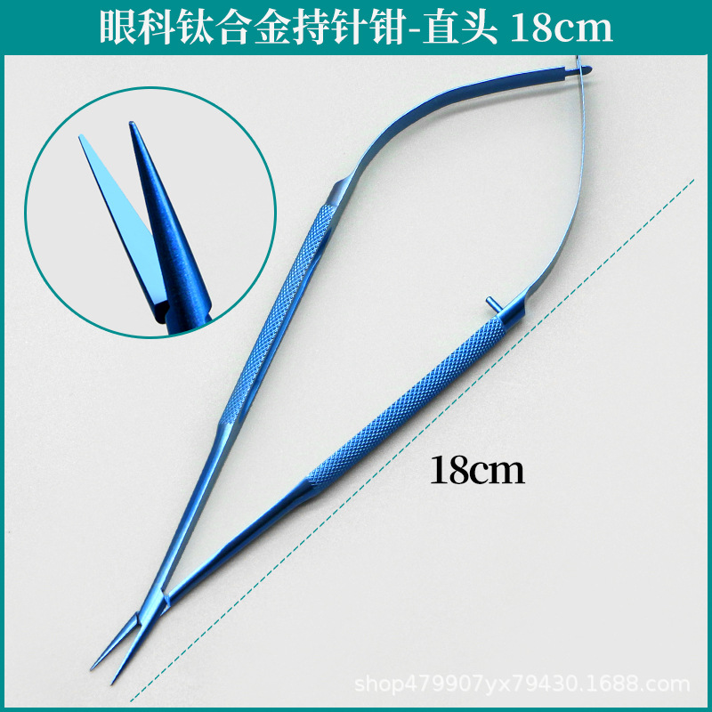 Soporte de aguja microscópico Herramienta de cirugía de párpados doble oftálmica Soporte de instrumento de plástico quirúrgico Aguja alicates de hilo Soporte de aguja