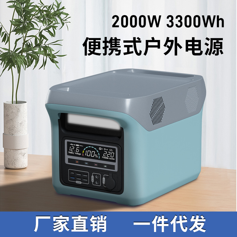 Fuente de alimentación móvil al aire libre 220V2000W batería de gran capacidad puesto de campamento autónomo fuente de alimentación de almacenamiento de energía de emergencia para el hogar