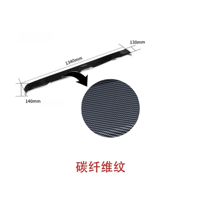 Applicable to Jietu Traveler/Shanhai T2 Fixed wind wing - jietu-travelermountain-and-sea-t2-first-generation-t-wing-carbon-fiber-pattern