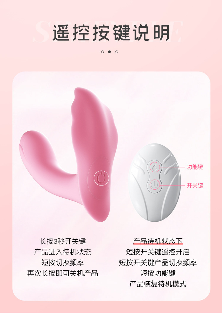 Mystery’s First Love Wearable Remote Control Vibrator in Youth Pink — detail image 10