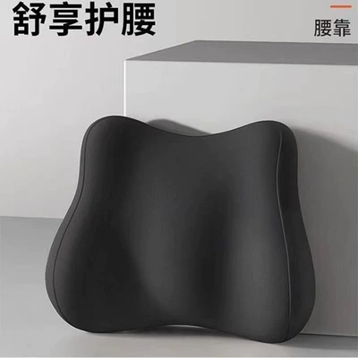 Lumbar Support Office Lumbar Cushion Seat Long-Term Sedentary Lumbar Support Artifact Pregnant Women Car Lumbar Cushion Memory Foam Back Cushion (Waist support) - mysterious-black-lumbar-support-413515