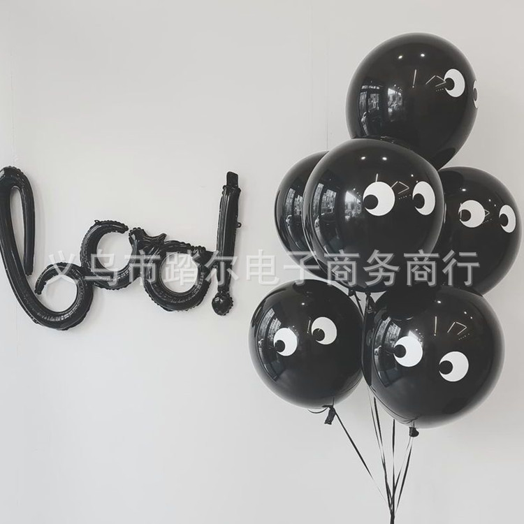 Latex balloon glasses Halloween cute shape children's holiday party dress up balloon festival supplies props