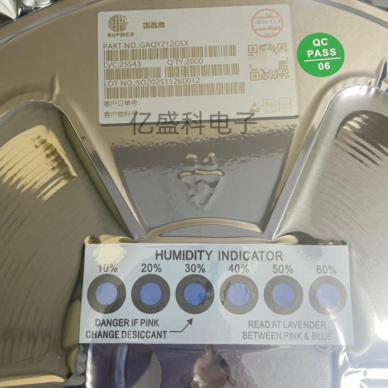 国晶微 GAQY212GSX   212G 固态继电器输出光耦 SOP-4