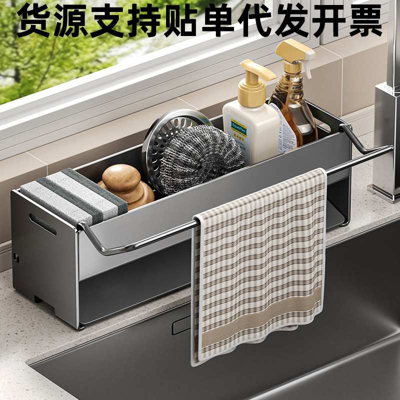 Cross-Border Kitchen Household Drain Rack on the Wall Multi-Functional Drain Rack New Multi-Layer Carbon Steel Rag Storage Rack