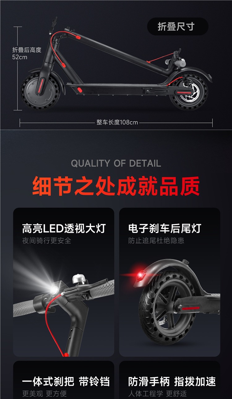 Electric Scooter Folding Electric Station Riding Mini Two-Wheeled Mobility Adult Lightweight Portable Small Work Electric Scooter