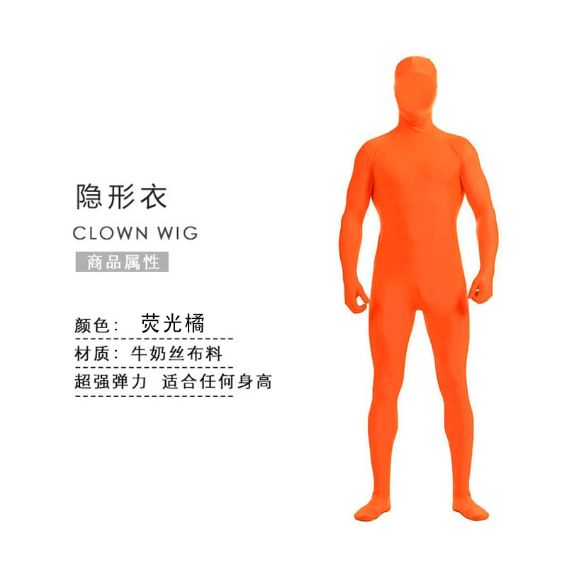 万圣节服装忍者隐身人紧身衣舞台黑衣人隐形衣表演服演出服|undefined