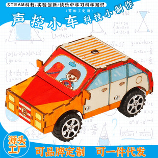 DIY��С܇�W������Ƽ�С�����ֹ�����ƴ�b��߿ƌW�����ϰ�