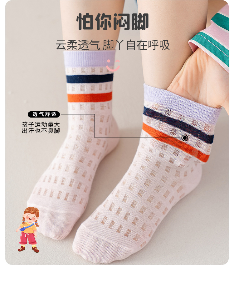 儿童袜子1.7-调整_05