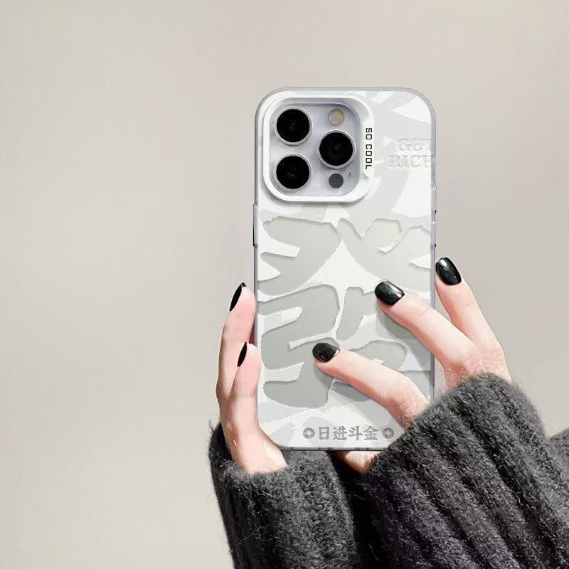 Nuevo estilo para hacer una fortuna para iphone16 funda para teléfono móvil Apple 15promax/14PLUS anti-caída 13pro girl 12