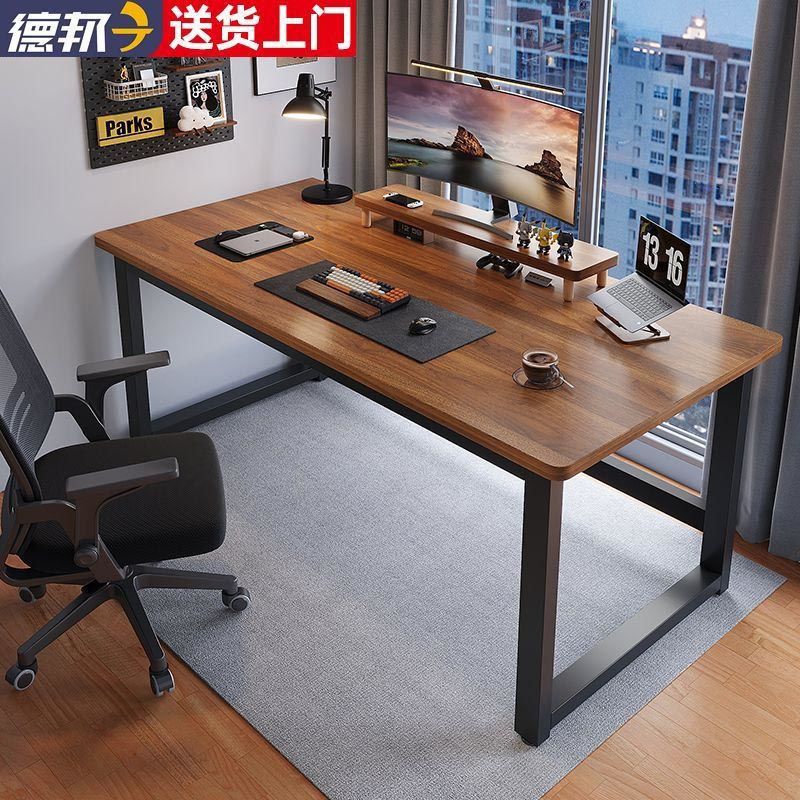 电脑桌台式家用加厚学习桌简易书桌卧室长方形工作台现代办公桌子|undefined