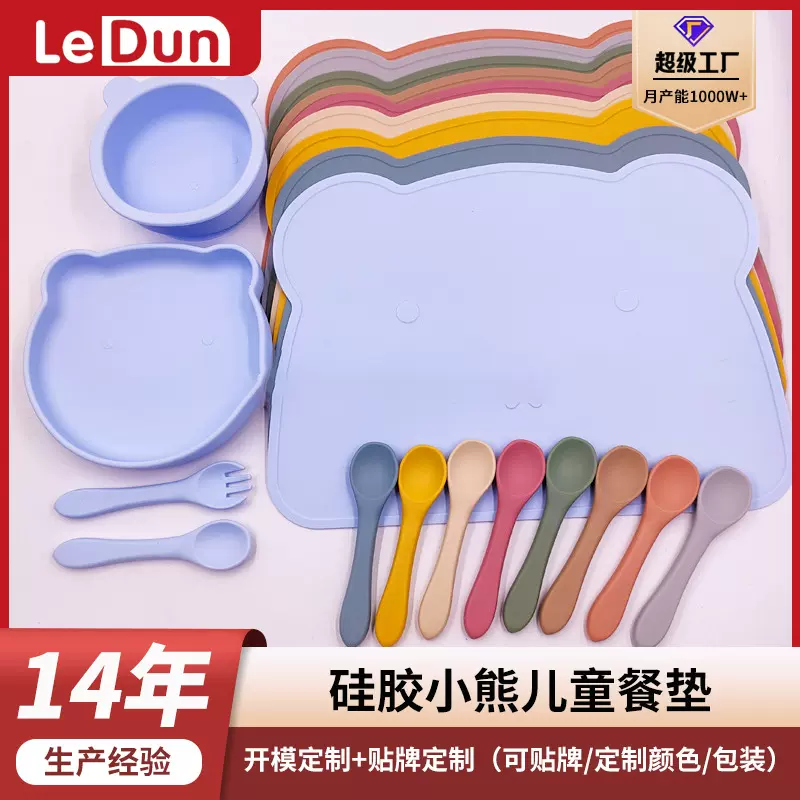乐顿硅胶餐垫大号儿童家用耐高温隔热垫卡通小熊防滑垫餐桌垫批发