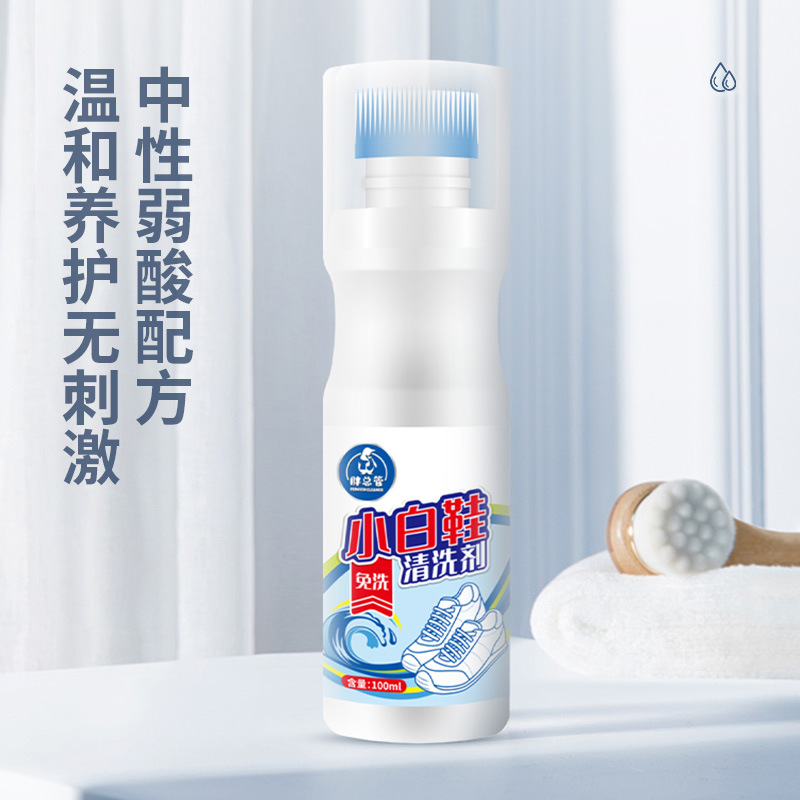 White Sneaker Cleaner Strong Stain Remover Wash-Free Multi-Function Yellow Remover, Full Carton Household Cleaner 100ml