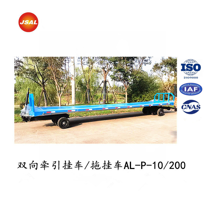 场内物料 牵引转运车 周转车 牵引挂车 拖车 拖挂车 1吨-100吨