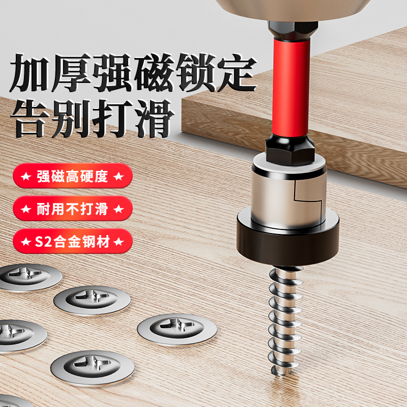 cabeza de lote de bobina magnética fuerte límite ajustable de placa de yeso de alto torsión antideslizante antiimpacto cabeza de lote de bobina magnética fuerte cruzada