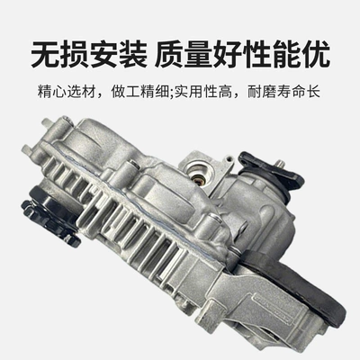 Transfer case exclusive supply of