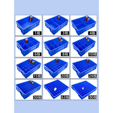 塑料分格收纳零件盒分类五金工具螺丝周转箱整理归类盒桌面长方形