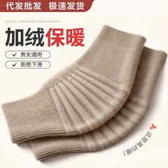 発熱膝保護カバー保温老寒脚男性女性関節高齢者滑り止め専用秋冬防寒保護膝