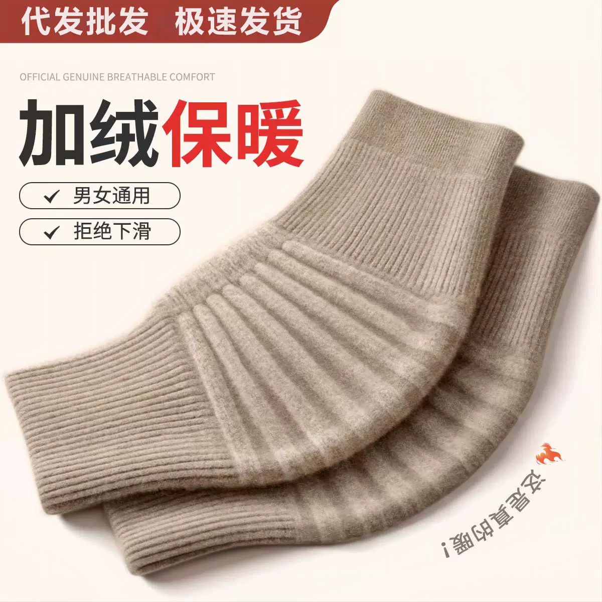 发热护膝盖保暖老寒腿男女士关节老年人防滑专用秋冬防寒保护膝盖