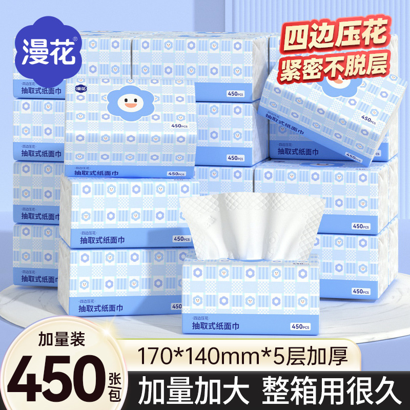 The whole box of household cleaning toilet paper is filled with 450 pieces of log napkins and skin-friendly paper towels