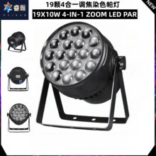 19�w10���ĺ�һ�{��Ⱦɫ������led ���􌣘I��̨�������O�������