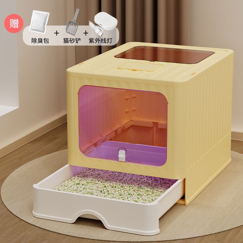 2세대 완전 밀폐형 살균 옐로우